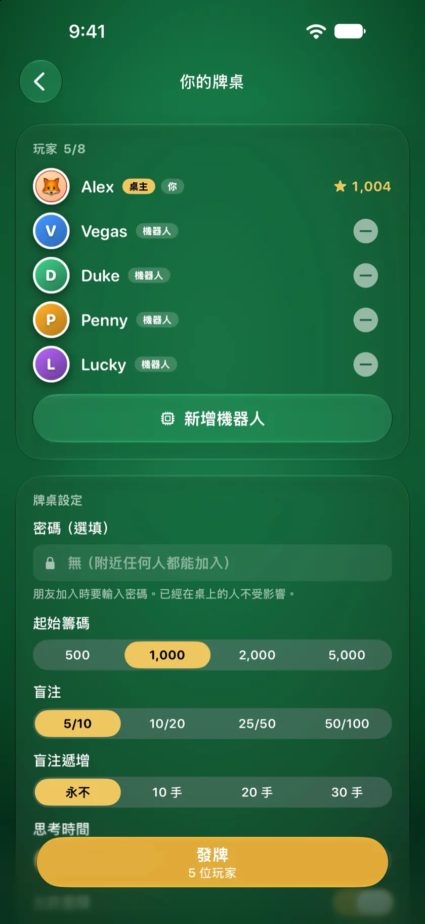 大廳畫面：機器人 Vegas、Duke、Penny 和 Lucky 坐在桌主旁邊